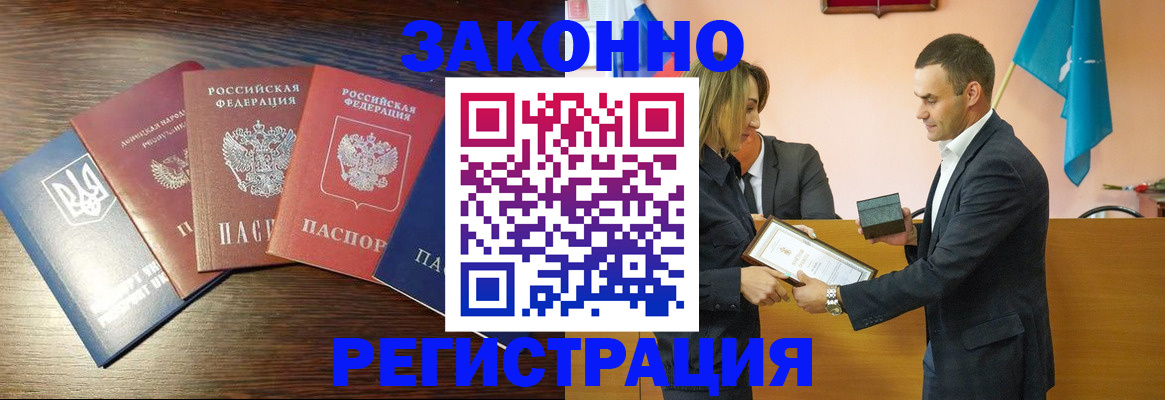 пропишу в квартире в Муравленко